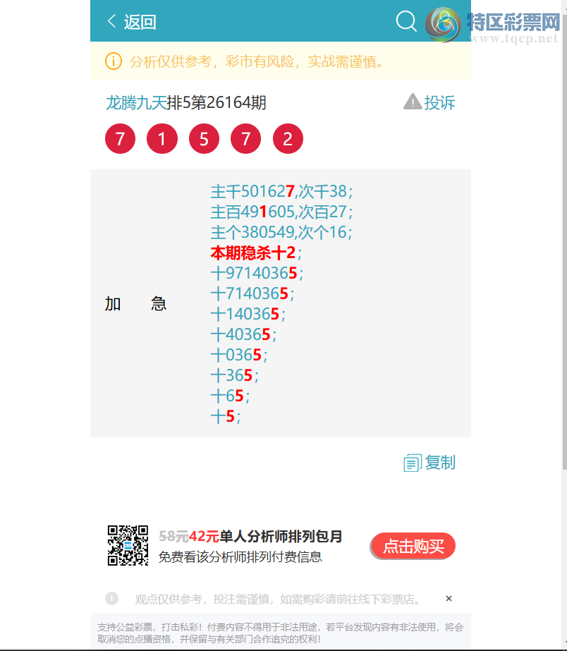 [������] 26190�ڣ���ϲ����1424,��3134,��1244,��0057,��3962,��8379[ͼ��]520 / ����:���ھ��� / ����ID:1298093