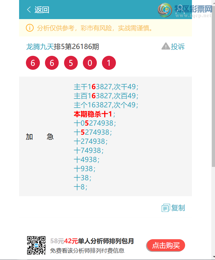 [������] 26190�ڣ���ϲ����1424,��3134,��1244,��0057,��3962,��8379[ͼ��]667 / ����:���ھ��� / ����ID:1298093