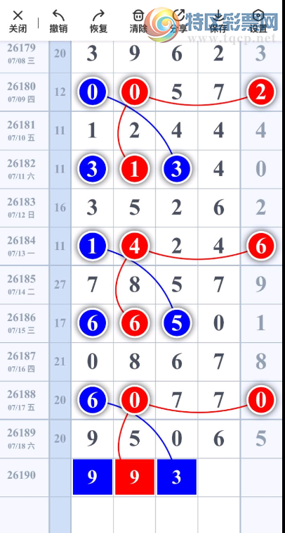 [������] 26190�ڣ�һ�����������ϡ�ͼ�桿272 / ����:W.H / ����ID:1298075
