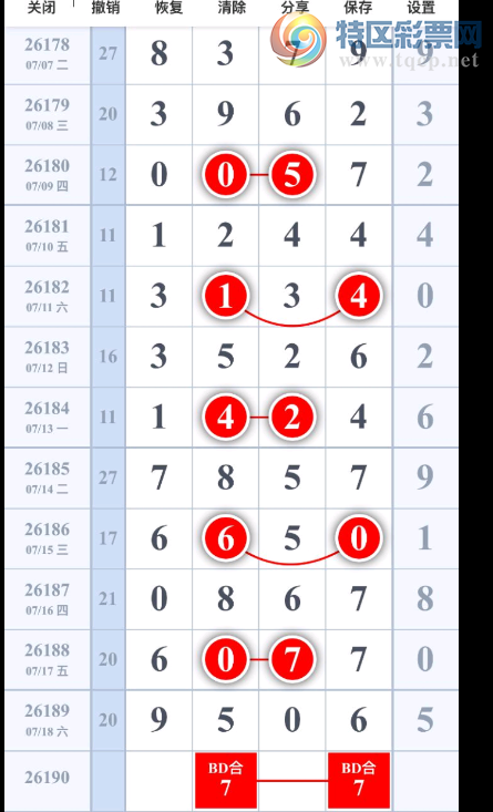 [������] 26190�ڣ���λ����λ�Ϸ֡�ͼ�桿295 / ����:�趯�漣11 / ����ID:1298099