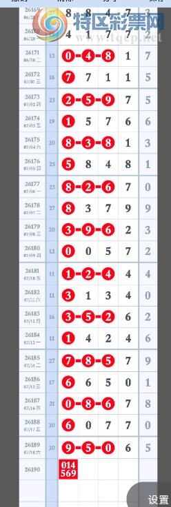 [������] 26190�ڣ�����ɱ�롡��ţ��ͼ�桿652 / ����:��������11 / ����ID:1298096