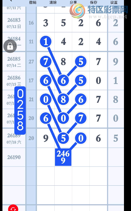 [������] 26190�ڣ�����ɱ�롡��ţ��ͼ�桿824 / ����:��������11 / ����ID:1298096