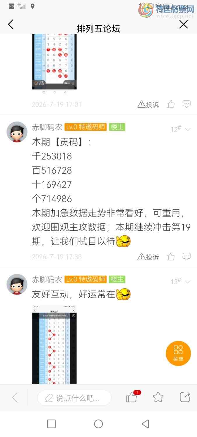 [������] 26191�ڣ������ũ�Ӽ���������ʮλ4981 / ����:�����ũ / ����ID:1298132