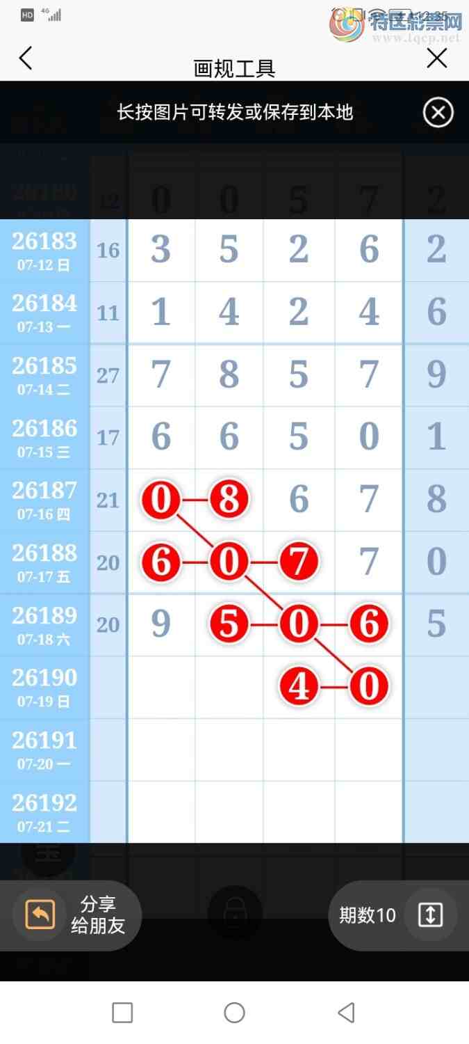 [������] 26191�ڣ������ũ�Ӽ���������ʮλ4604 / ����:�����ũ / ����ID:1298132