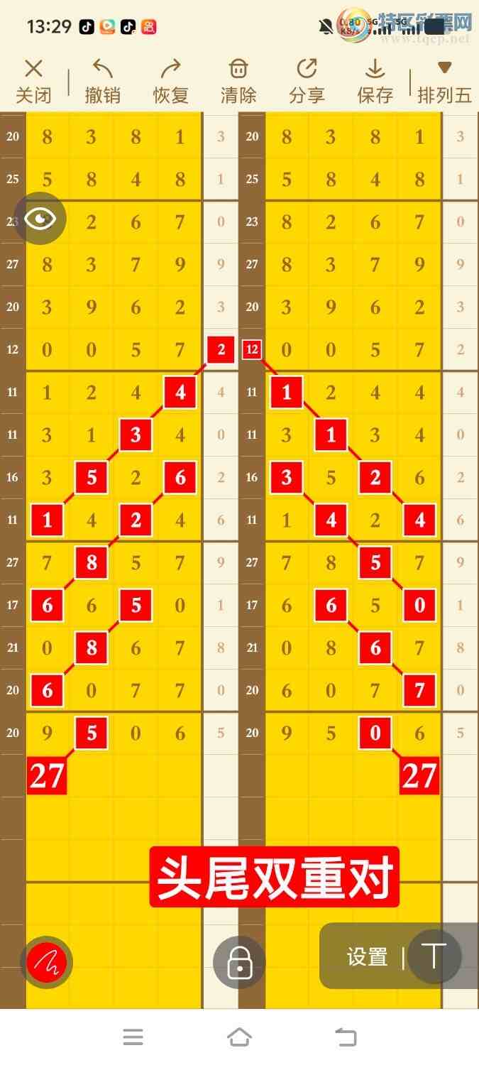 [������] 26191�ڣ����ڵ���һ��λ�á�ͼ�桿901 / ����:����ʤ���� / ����ID:1298134