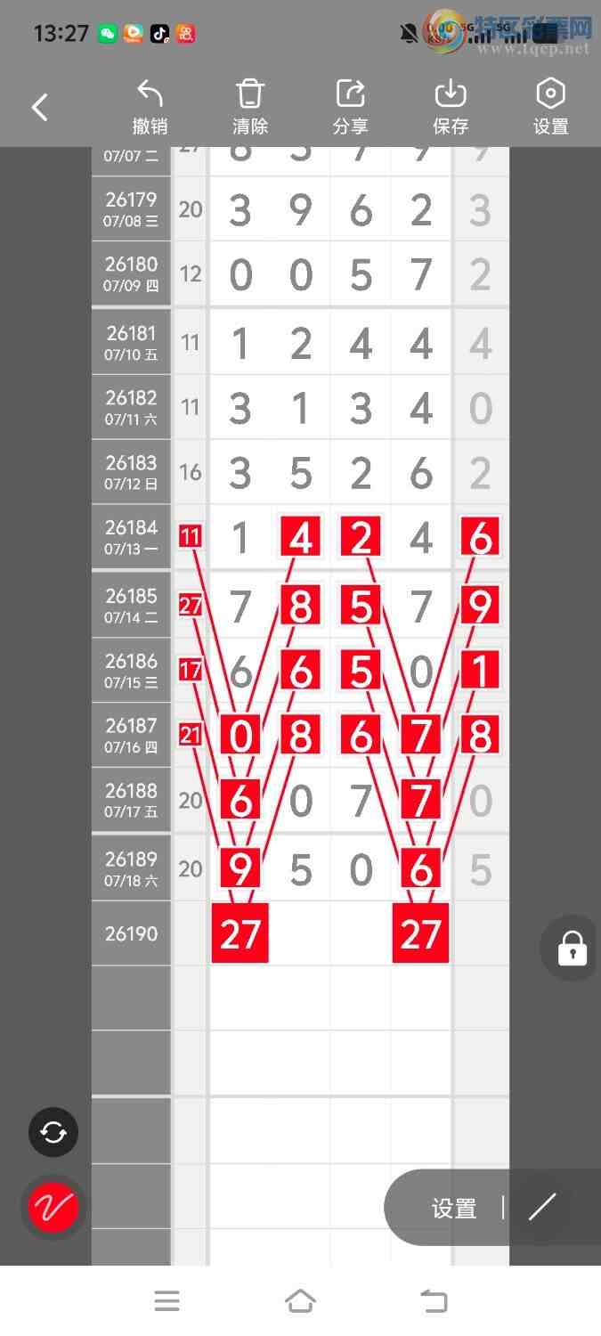 [������] 26191�ڣ����ڵ���һ��λ�á�ͼ�桿211 / ����:����ʤ���� / ����ID:1298134