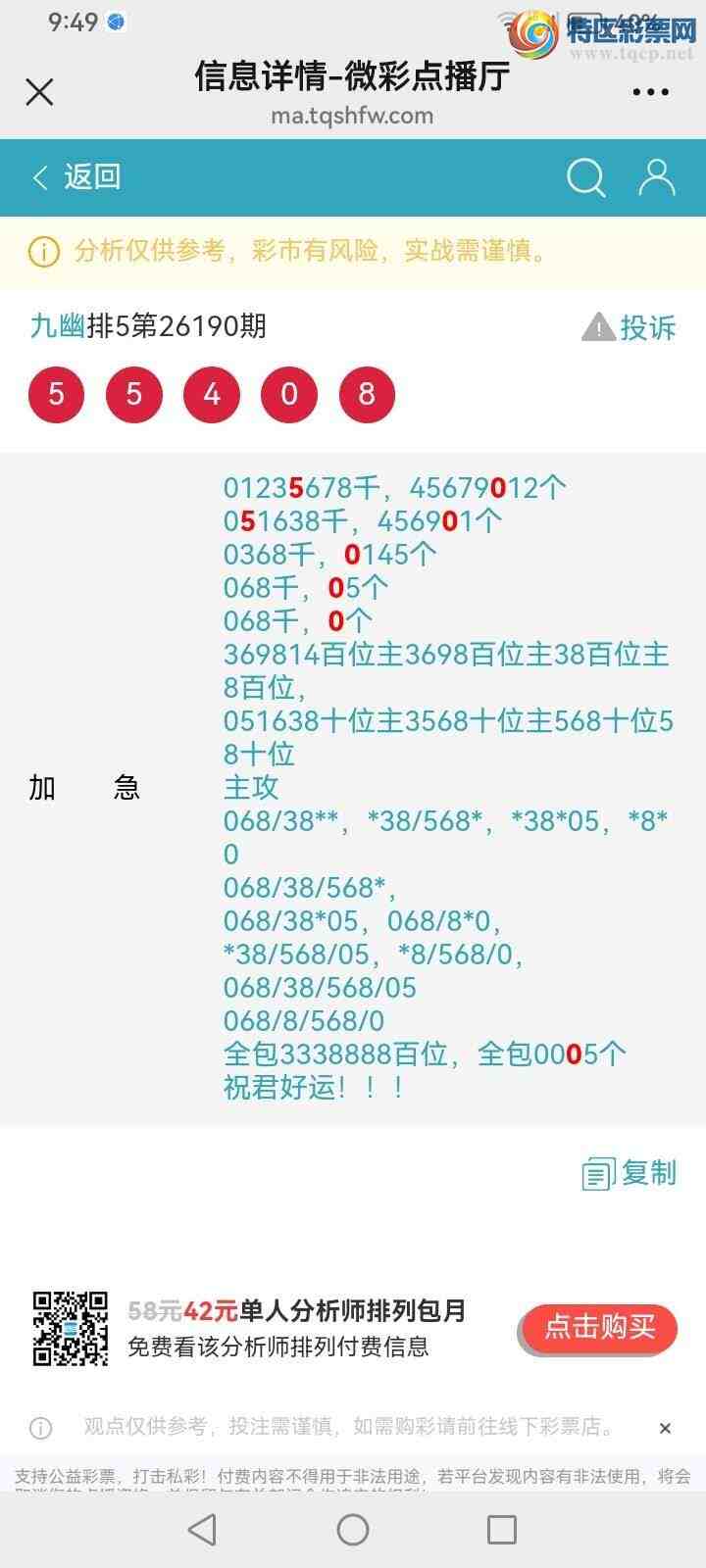 [������] 26191�ڣ����Ĺ���ͼ�桿871 / ����:���� / ����ID:1298141