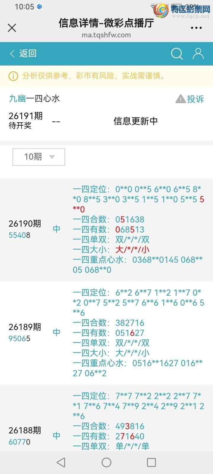 [������] 26191�ڣ����Ĺ���ͼ�桿377 / ����:���� / ����ID:1298141