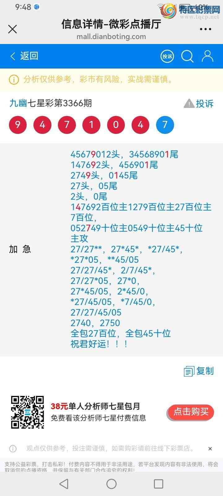 [������] 26191�ڣ����Ĺ���ͼ�桿231 / ����:���� / ����ID:1298141