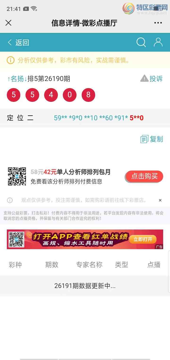 [������] 26191�ڣ����������������Χ��������ͷβһ���мӼ���0һֻ0β��ͼ��879 / ����:������� / ����ID:1298133