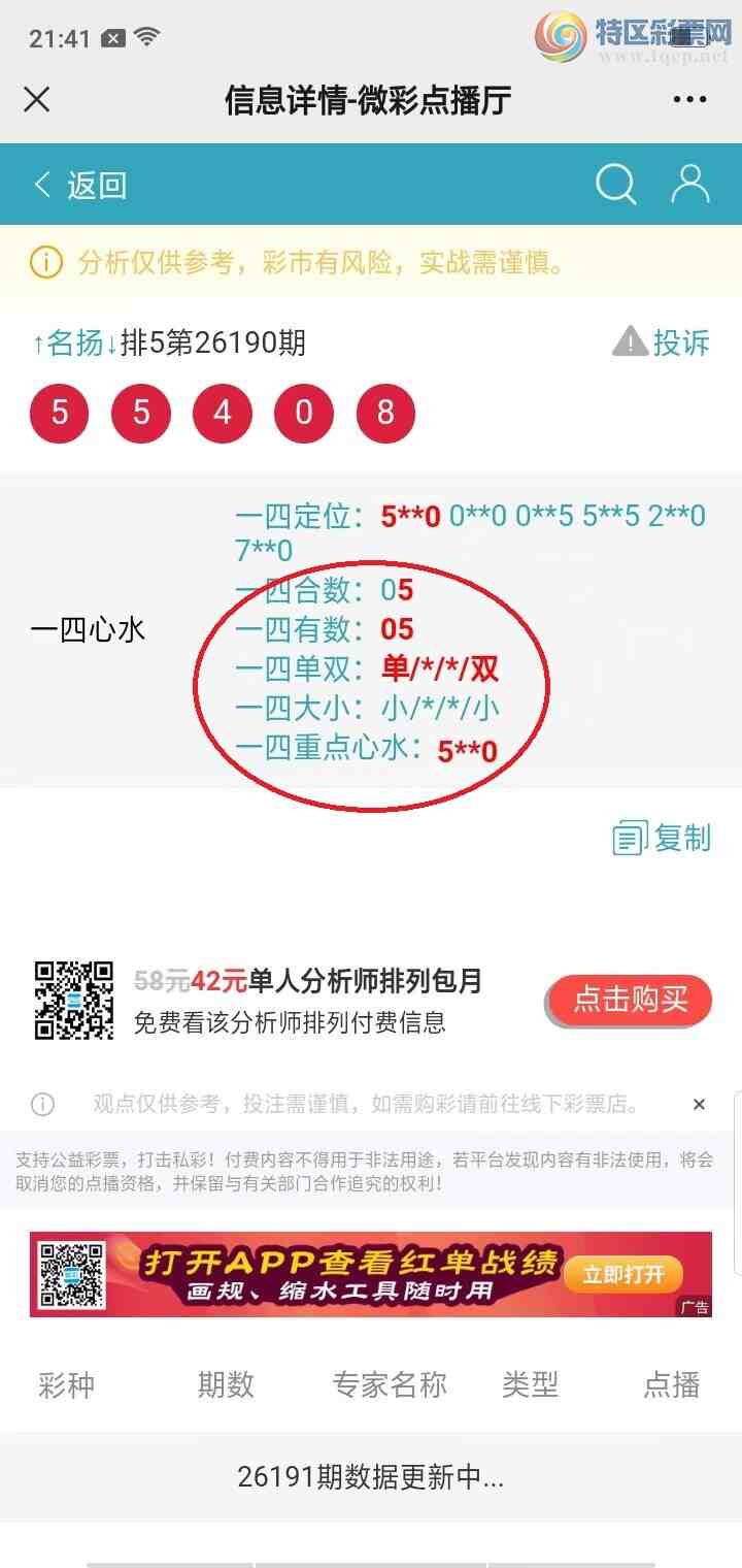 [������] 26191�ڣ����������������Χ��������ͷβһ���мӼ���0һֻ0β��ͼ��878 / ����:������� / ����ID:1298133