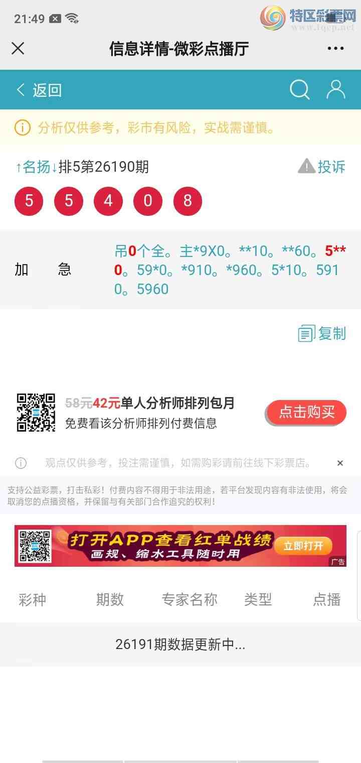 [������] 26191�ڣ����������������Χ��������ͷβһ���мӼ���0һֻ0β��ͼ��519 / ����:������� / ����ID:1298133