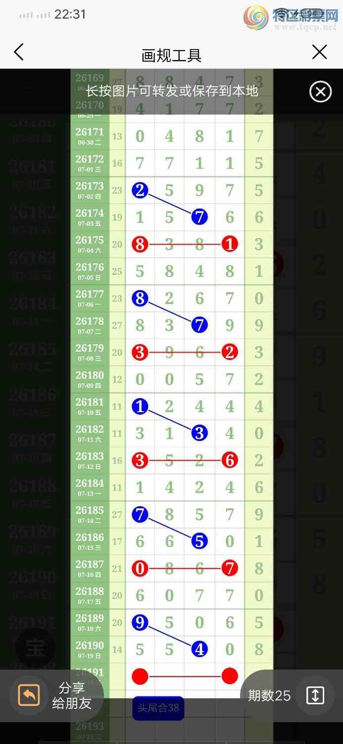 [������] 26191�ڣ�ͷβ��38��ͼ�桿9 / ����:������ / ����ID:1298154