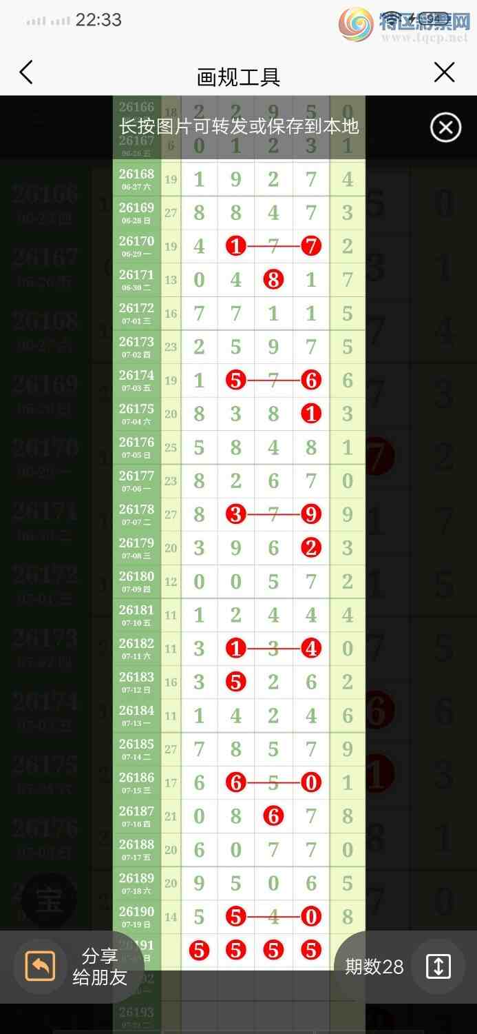 [������] 26191�ڣ�ͷβ��38��ͼ�桿343 / ����:������ / ����ID:1298154