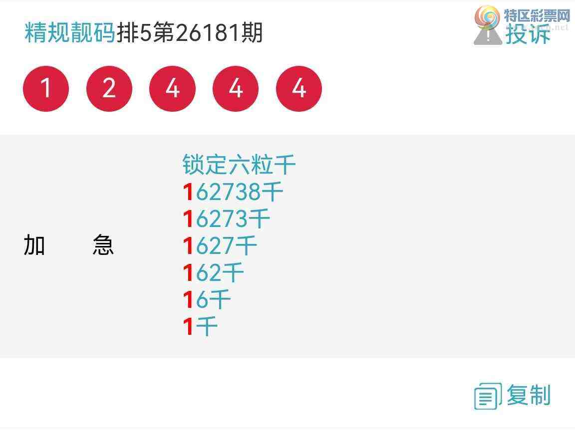 [������] 26191�ڣ�6��ͷ��񱬵�����10�ڣ�׬���ˣ���ͼ��633 / ����:�������� / ����ID:1298157
