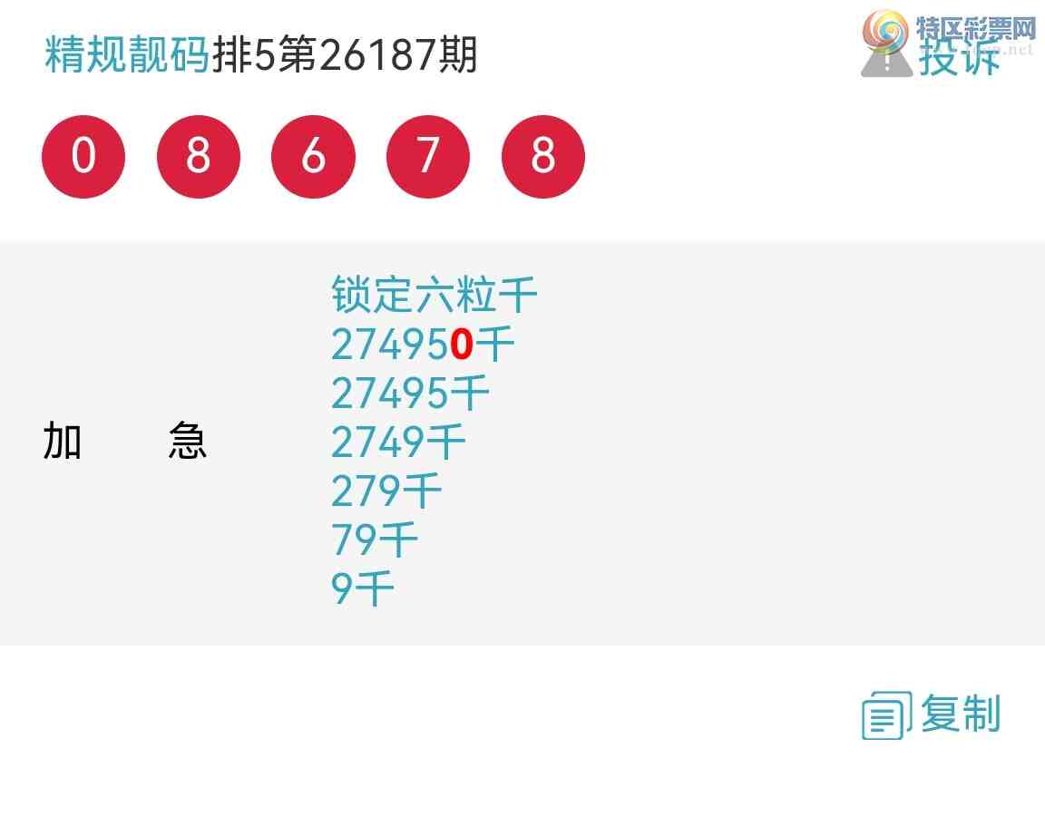 [������] 26191�ڣ�6��ͷ��񱬵�����10�ڣ�׬���ˣ���ͼ��545 / ����:�������� / ����ID:1298157