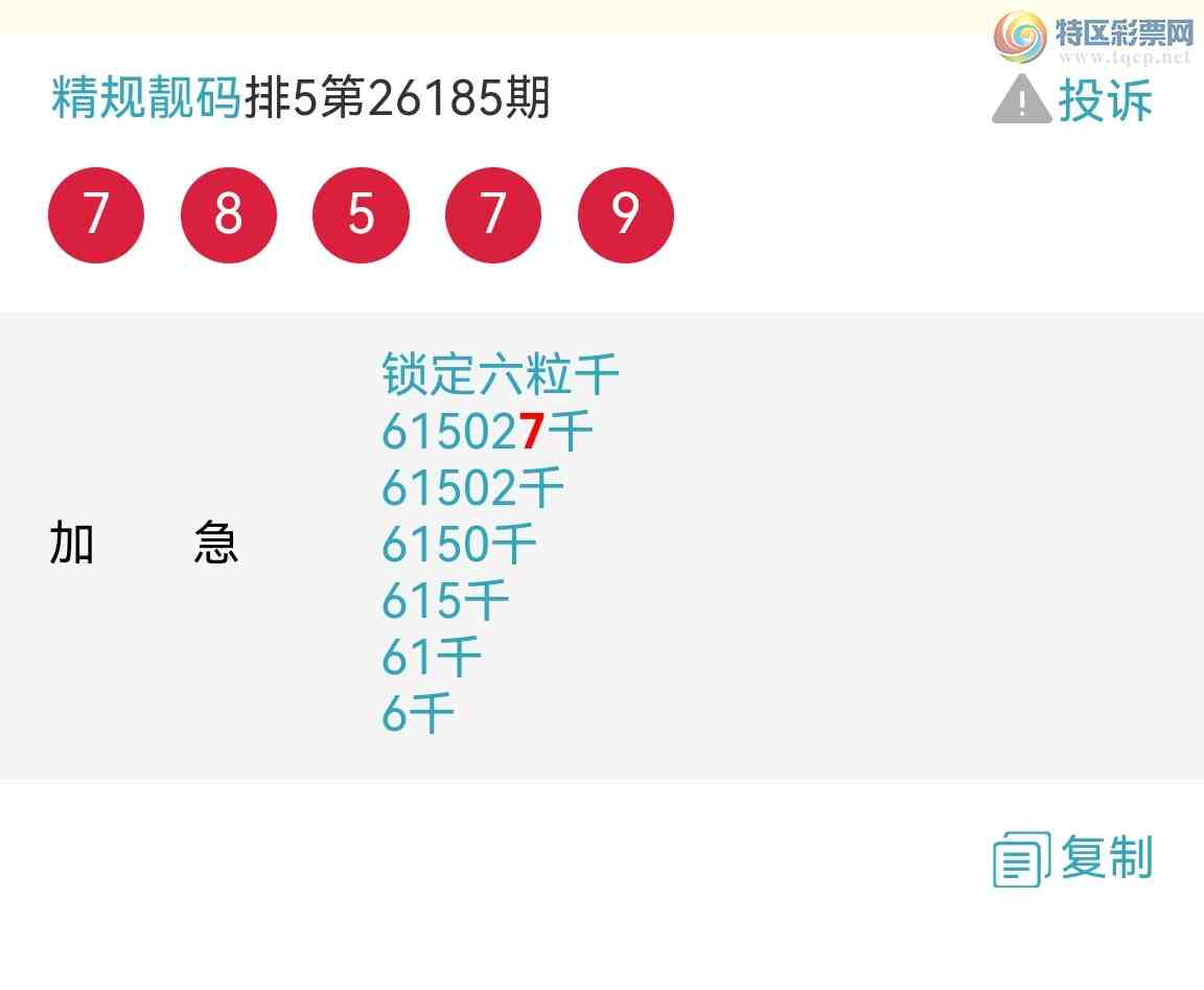 [������] 26191�ڣ�6��ͷ��񱬵�����10�ڣ�׬���ˣ���ͼ��483 / ����:�������� / ����ID:1298157