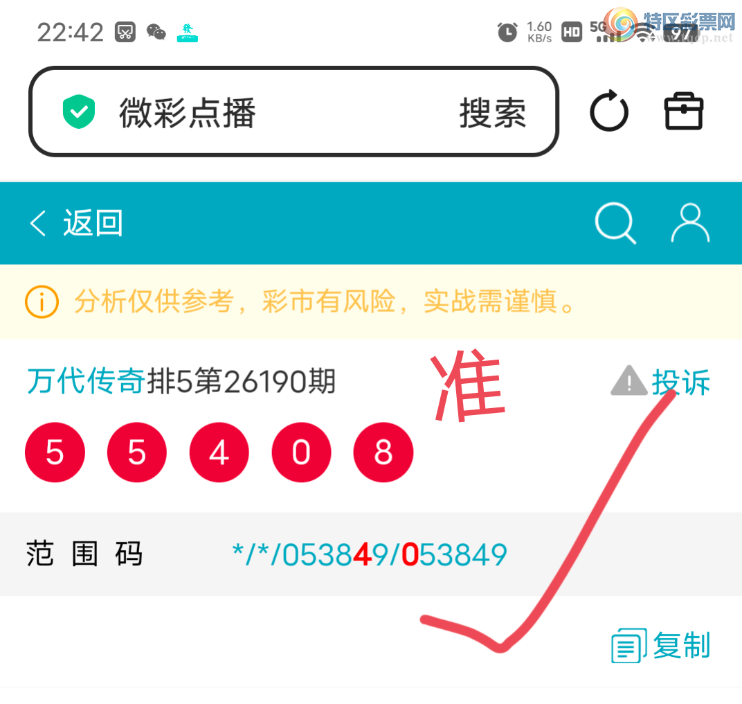 [������] 26191��:����945ͷ,05��38054ʮ,830β,������5540,��Χ.ɱ�����С�ͼ�桿658 / ����:������� / ����ID:1298192