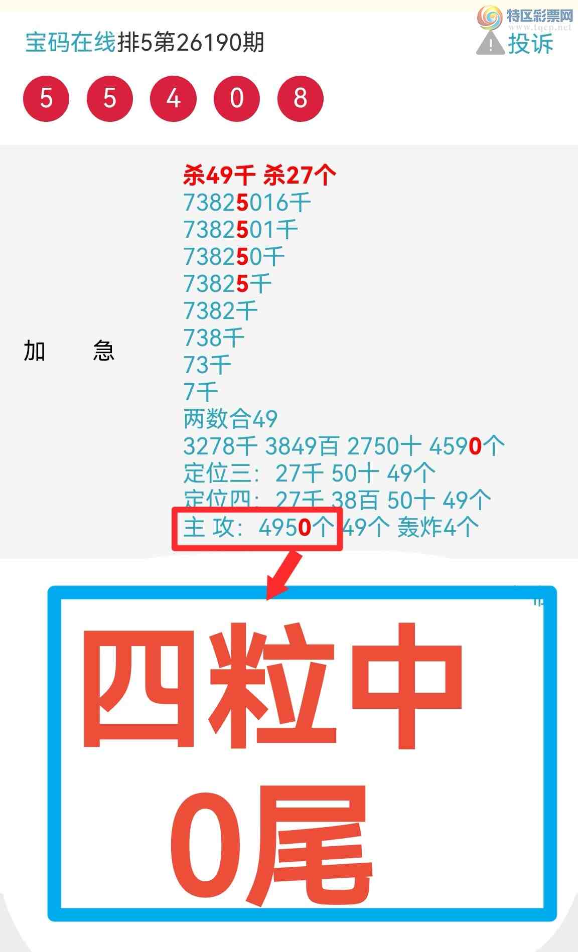 [������] 26191�ڣ� ������0β������һ��β��ը��������������ͼ�棩405 / ����:��������0898 / ����ID:1298201
