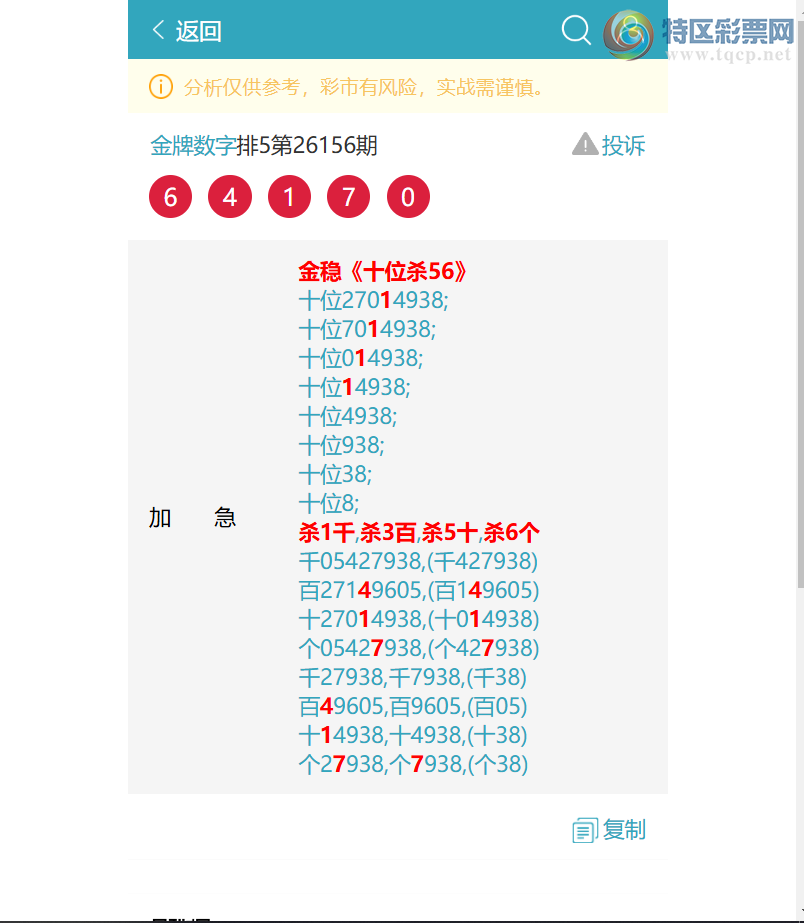 [������] 26191�ڣ���.��������9506,��6077,��3526,��0057,��8267,��5848[ͼ��]333 / ����:�������� / ����ID:1298323
