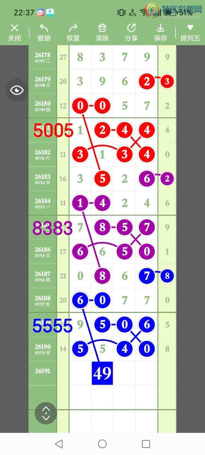 [������] 26191�ڣ���ʤ��Ʒ��ͼ�桿58 / ����:��ʤ[��Ĵ30024 / ����ID:1298139