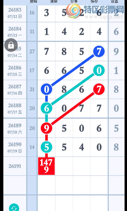[������] 26191�ڣ��ǲ����š�ͼ�桿378 / ����:�����1 / ����ID:1298321