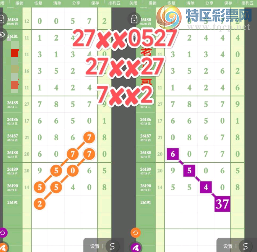 [������] 26191�ڣ��Ǻǣ�˭˵���㡾ͼ�桿671 / ����:�н����������� / ����ID:1298315