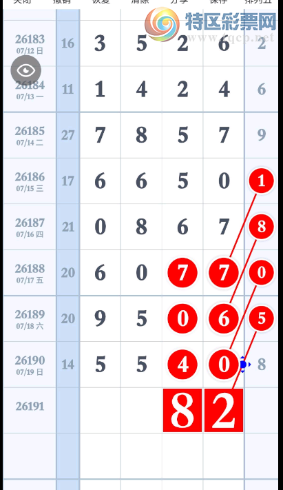 [������] 26191�ڣ�7��20�գ�����ͻ�ơ�ͼ�桿168 / ����:���˳��� / ����ID:1298208