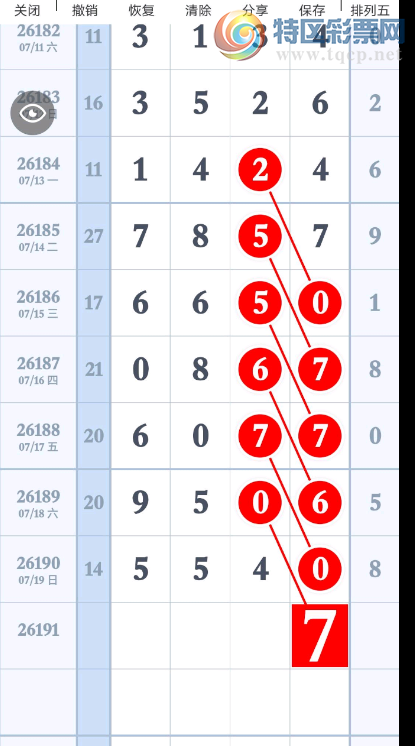 [������] 26191�ڣ�7��20�գ�����ͻ�ơ�ͼ�桿91 / ����:���˳��� / ����ID:1298208