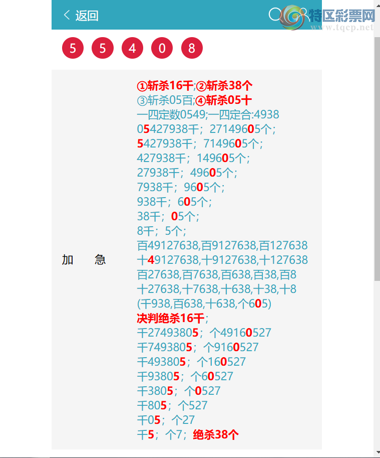 [������] 26191�ڣ� ��������5X40,��9506,��6077,��0867.[ͼ�桿463 / ����:ͷͷ�е� / ����ID:1298365