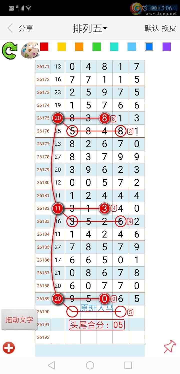 [������] 26191�ڣ���ң����383 / ����:����qh56216 / ����ID:1298431