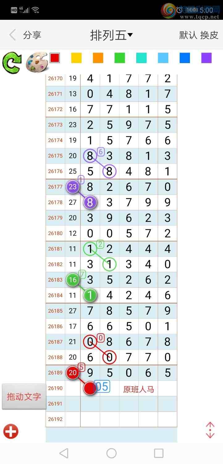 [������] 26191�ڣ���ң����1000 / ����:����qh56216 / ����ID:1298431
