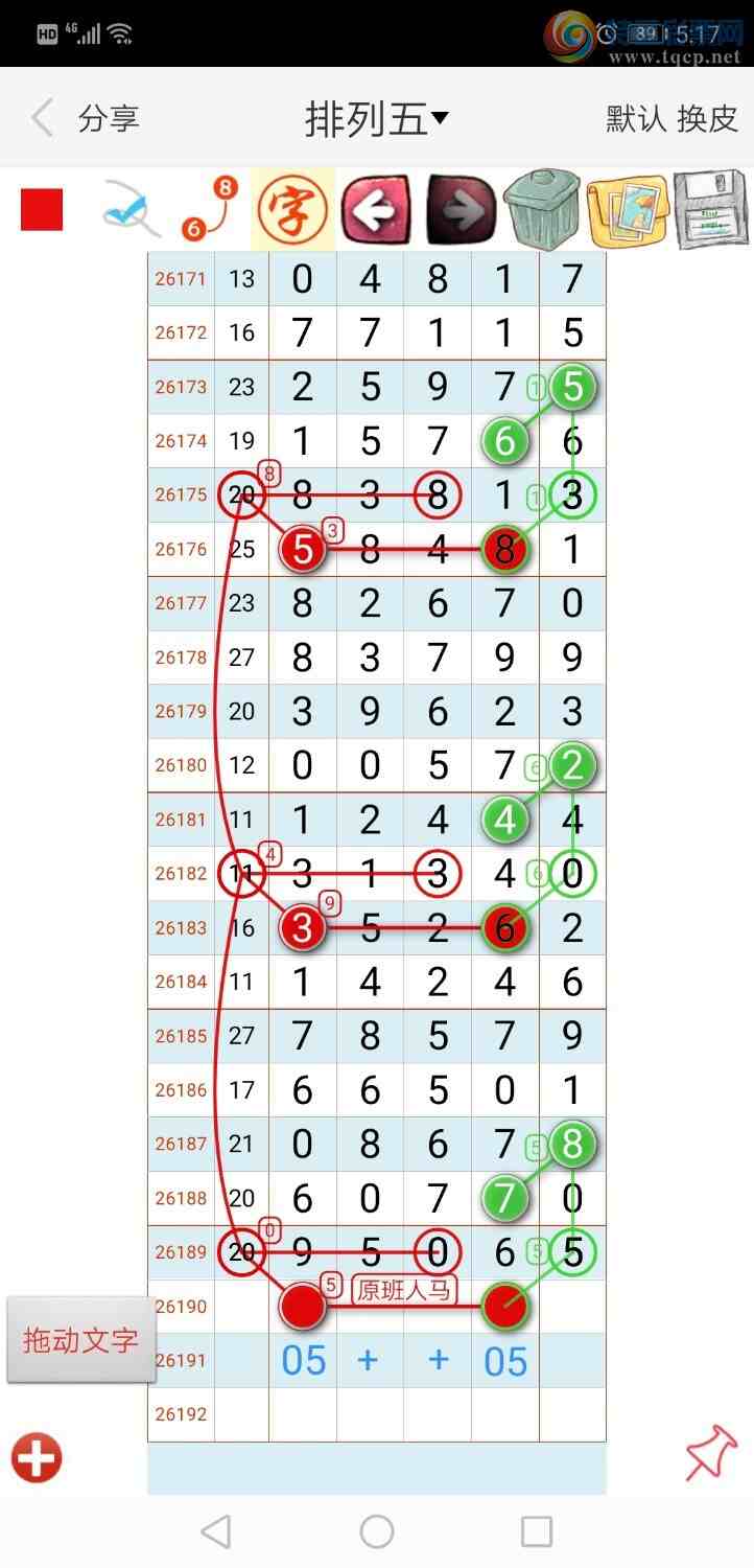 [������] 26191�ڣ���ң����498 / ����:����qh56216 / ����ID:1298431