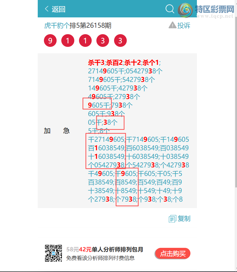[������] 26191�ڣ�������5540,��9506,��6077,��0867,��6650.[ͼ��]554 / ����:��ͷ��β@ / ����ID:1298448