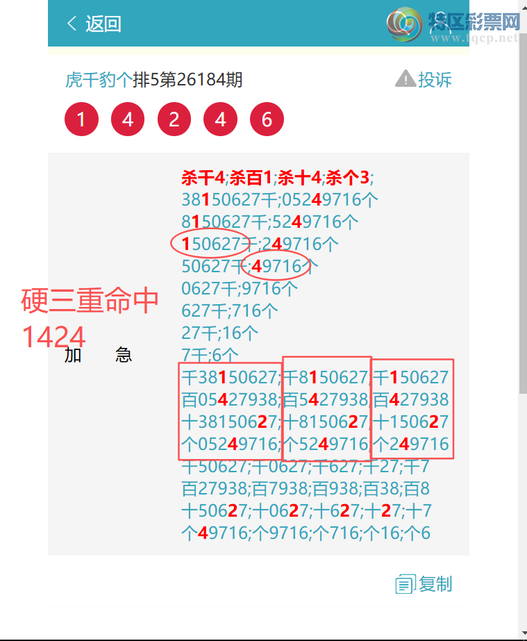 [������] 26191�ڣ�������5540,��9506,��6077,��0867,��6650.[ͼ��]549 / ����:��ͷ��β@ / ����ID:1298448