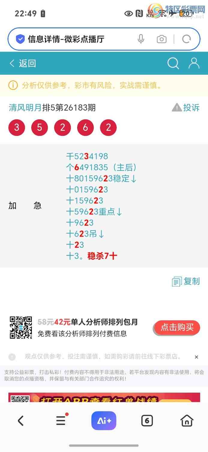 [������] 26191�ڣ���λʮ,��ɱһ��!��׼��30��,49��һ�Ķ��Ƽ�10��10����׼��222 / ����:~�������~ / ����ID:1298458