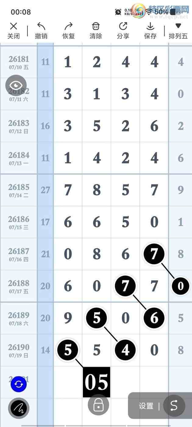 [������] 26191�ڣ�������ץʮλ��21��1����ͼ�桿114 / ����:���� / ����ID:1298175