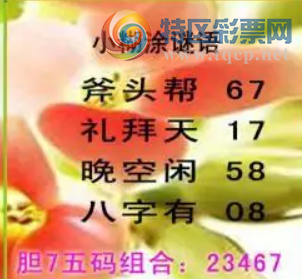 [����3D] 26191�ڣ��Ǻ�ˮ���̡����ա�629 / ����:�¸���ǰ_ / ����ID:1298504