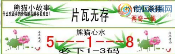[����3D] 26191�ڣ����������������ա�338 / ����:ɭ�����տ� / ����ID:1298508