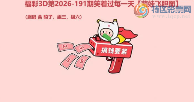[����3D] 26191�ڣ�����ż��ñ�����ա�160 / ����:��ҹմ�� / ����ID:1298510