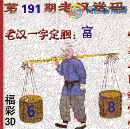 [����3D] 26191�ڣ��µ��� һ����ҩ�հ������ա�151 / ����:�ļ����硣 / ����ID:1298520