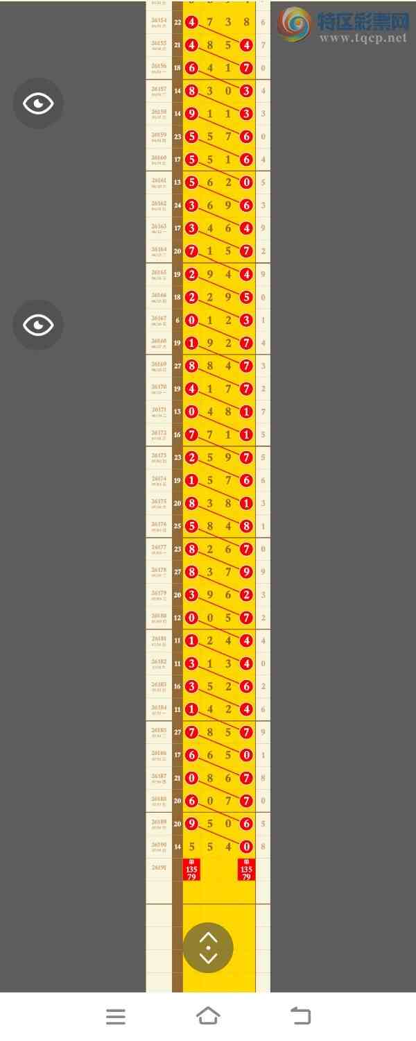 [������] 26191�ڣ����ڵ�һ��ͷβ�����õ���վͷβ��ͼ�桿633 / ����:�������� / ����ID:1298526