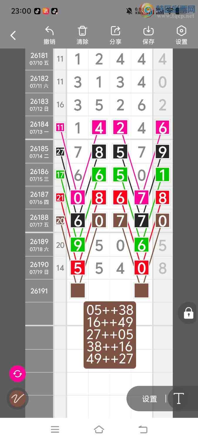 [������] 26191�ڣ����ڵ���һ��λ�á�ͼ�桿529 / ����:����ʤ���� / ����ID:1298134