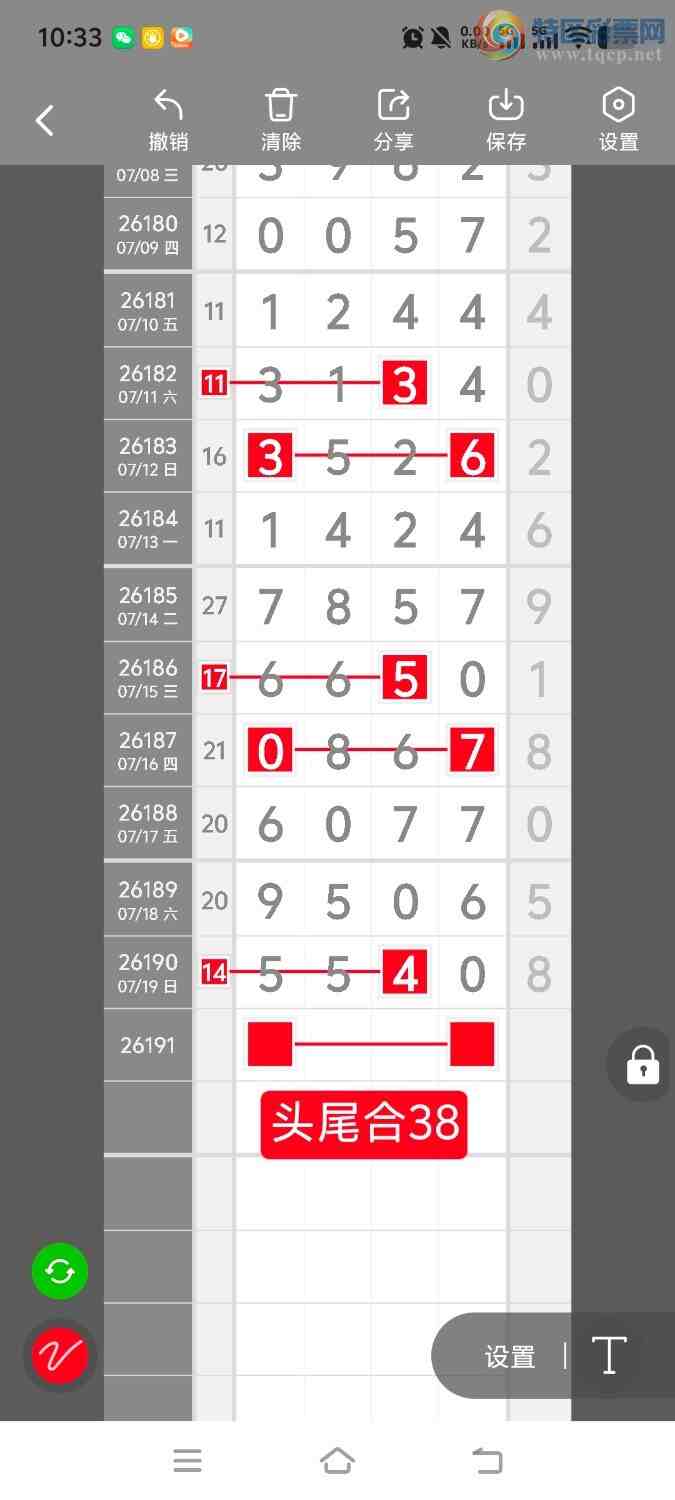 [������] 26191�ڣ����ڵ���һ��λ�á�ͼ�桿516 / ����:����ʤ���� / ����ID:1298134