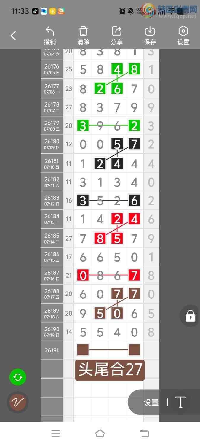 [������] 26191�ڣ����ڵ���һ��λ�á�ͼ�桿310 / ����:����ʤ���� / ����ID:1298134