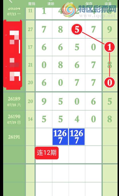 [������] 26191�ڣ�����ʱ�⡾ͼ�桿967 / ����:һҹ���� / ����ID:1298541