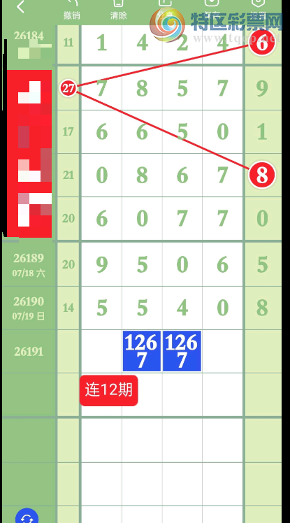 [������] 26191�ڣ�����ʱ�⡾ͼ�桿757 / ����:һҹ���� / ����ID:1298541
