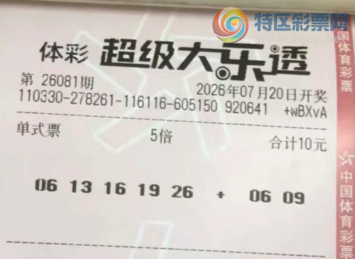[����͸] 26081�ڣ�����ɹƱ����188 / ����:������̦ / ����ID:1298581