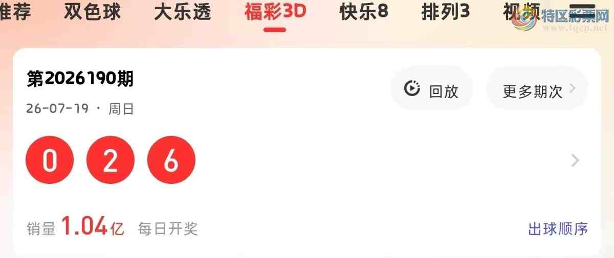 [����3D] 26191�ڣ����鸣��3D��191�ں������251 / ����:���顣 / ����ID:1298615