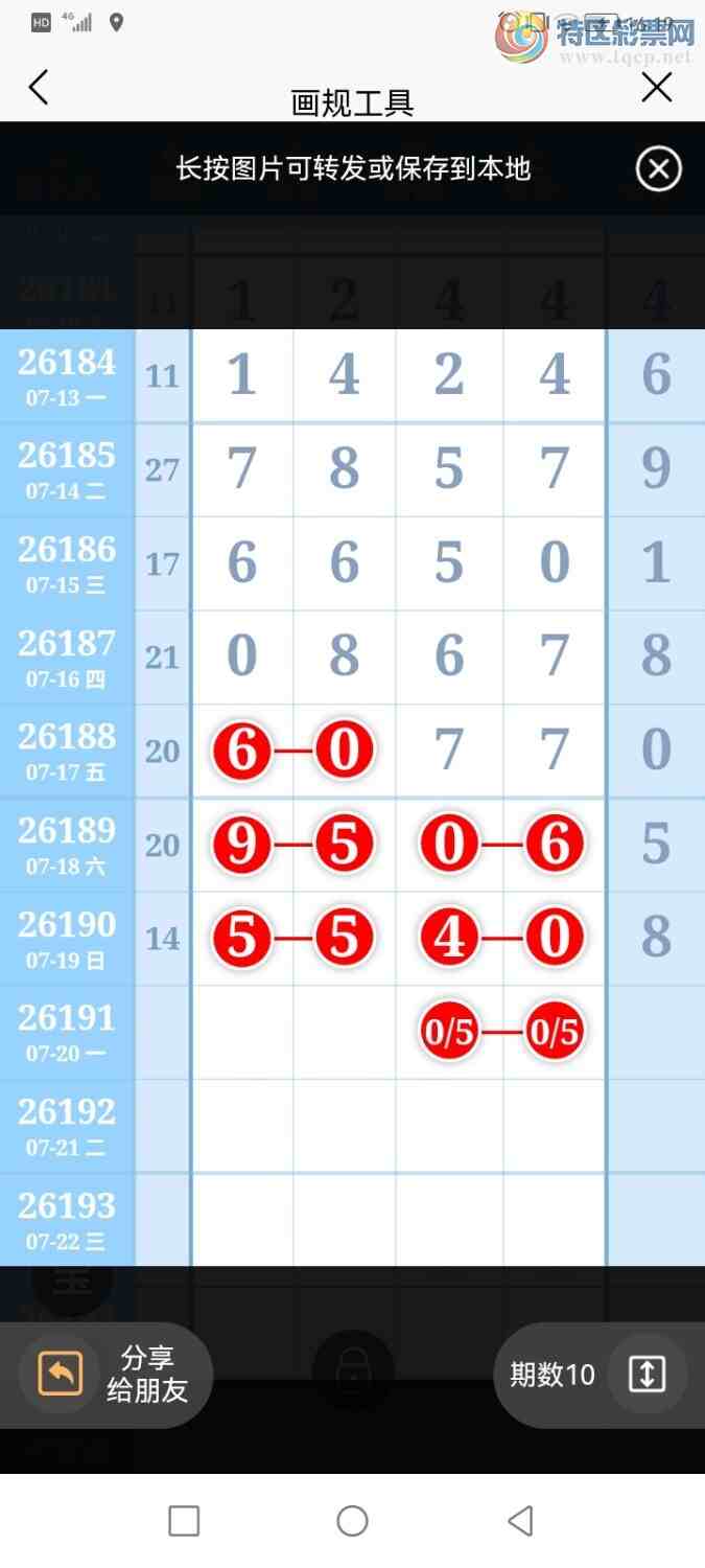 [������] 26191�ڣ������ũ�Ӽ���������ʮλ4190 / ����:�����ũ / ����ID:1298132